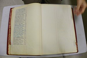 Emanuel Co, GA, Marriages Book K, 1949 - 1955, Index W.JPG