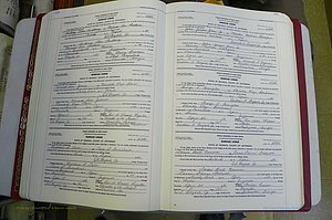 Jefferson Co, GA, Marriages Book F, 1981 - 2007, White (112).JPG