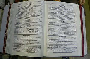 Jefferson Co, GA, Marriages Book F, 1981 - 2007, White (123).JPG