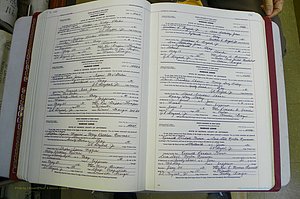 Jefferson Co, GA, Marriages Book F, 1981 - 2007, White (124).JPG