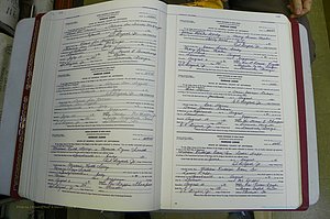 Jefferson Co, GA, Marriages Book F, 1981 - 2007, White (126).JPG