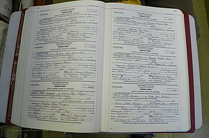 Jefferson Co, GA, Marriages Book F, 1981 - 2007, White (143).JPG