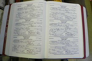 Jefferson Co, GA, Marriages Book F, 1981 - 2007, White (145).JPG