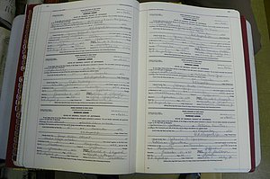 Jefferson Co, GA, Marriages Book F, 1981 - 2007, White (50).JPG