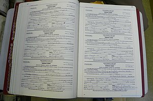 Jefferson Co, GA, Marriages Book F, 1981 - 2007, White (53).JPG