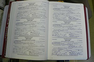 Jefferson Co, GA, Marriages Book F, 1981 - 2007, White (60).JPG