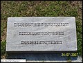 Beasley, George Waddy, Hebron United Methodist Church Cem, Lee Co, SC.jpg