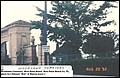 Woodlawn Cemetery, Palm Beach Co, FL.jpg