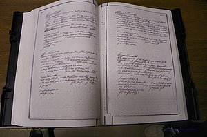 Laurens Co, GA, Marriages 1852 - 1870, P 218-219.JPG