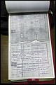 Rutherford Co, NC, Marriages 1865 - 1867 (118).JPG