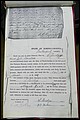 Rutherford Co, NC, Marriages 1865 - 1867 (8).JPG
