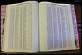 Bun. Co, NC, Births 1880 - 1988, U to Z (75).JPG