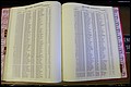 Bun. Co, NC, Births 1880 - 1988, U to Z (76).JPG