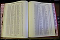 Bun. Co, NC, Births 1880 - 1988, U to Z (77).JPG