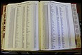 Bun. Co, NC, Deaths 1890 -1988, S to Z (162).JPG