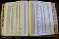 Bun. Co, NC, Deaths 1890 -1988, S to Z (163).JPG