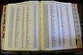 Bun. Co, NC, Deaths 1890 -1988, S to Z (172).JPG
