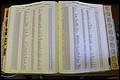 Bun. Co, NC, Deaths 1890 -1988, S to Z (184).JPG