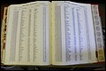 Bun. Co, NC, Deaths 1890 -1988, S to Z (185).JPG