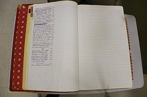 Emanuel Co, GA, Marriages Book M, 1962 - 1974, Index E.JPG