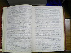 Henderson Co, NC, Marriages, Book 5, (046).JPG