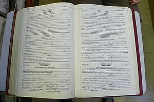 Jefferson Co, GA, Marriages Book E, 1952 - 1981, White (191).JPG