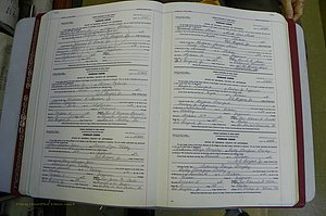 Jefferson Co, GA, Marriages Book F, 1981 - 2007, White (108).JPG