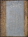 Brandt, Vera Hanson,  Forest Park Cem, Houston Co, TX.jpg