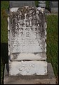 Hollimon, Arobell Tucker, Ellisville Cem, Jones Co, MS.jpg