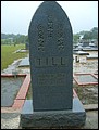Till, Nancy Ida, Mount Pleasant Cemetery, Butler Co, AL.jpg