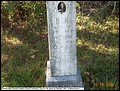 Wiggins, Ben, Pleasant Hope Cem, Cass Co, TX.jpg