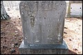 Wood, Matthew Thomas, Elmwood Cem, Halifax Co, NC.jpg