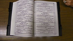 Laurens Co, GA, Marriages Book W, 1944 - 1955, White, P 074-075.JPG