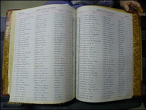 Richmond Births, 1900 + Deaths, 1914-1967 448.JPG