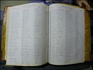Richmond Births, 1900 + Deaths, 1914-1967 449.JPG