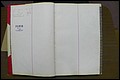 Rutherforf Co, NC, Will Book G (2).JPG