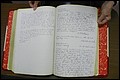 Rutherford Co, NC, Will Book H (230).JPG
