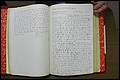 Rutherford Co, NC, Will Book H (55).JPG